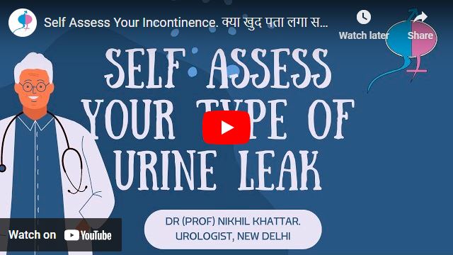 Self Assess Your Incontinence. क्या खुद पता लगा सकते हैं कि कैसा Urine Leak होता है?